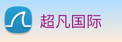 超凡国际 Logo